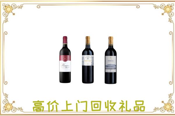 石家庄附近回收拉菲