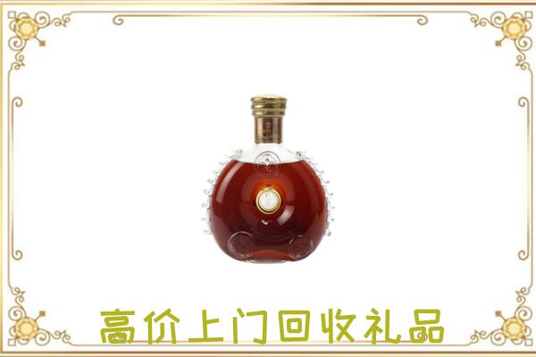 石家庄附近回收路易十三