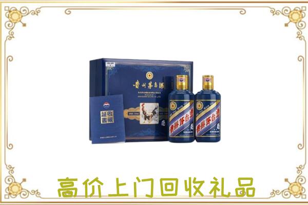 石家庄附近回收茅台酒礼盒