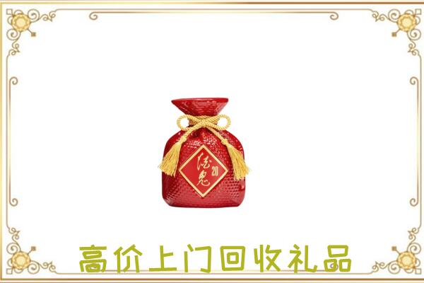 石家庄附近回收酒鬼酒